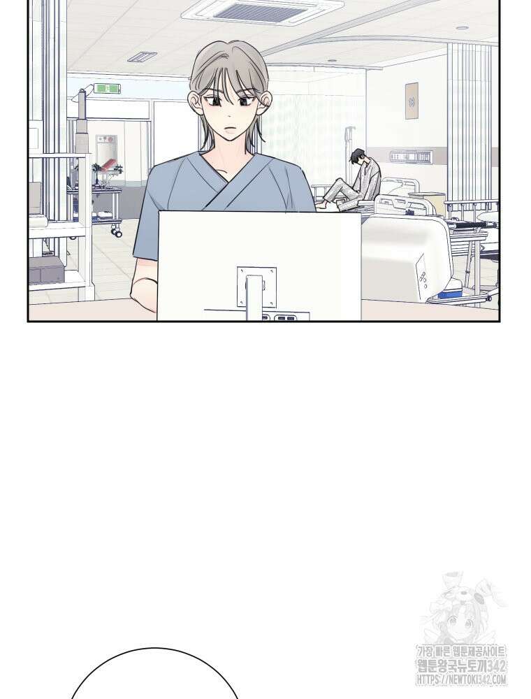 내 남자의 청첩장 65화 75