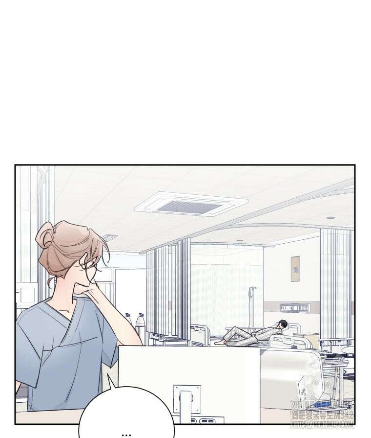 내 남자의 청첩장 65화 81
