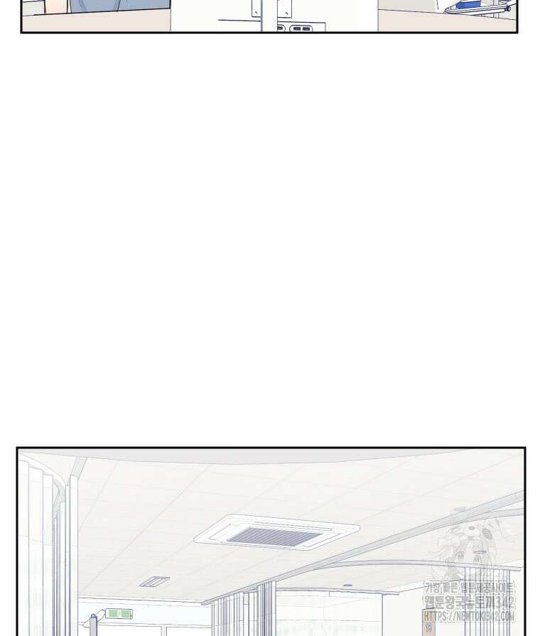 내 남자의 청첩장 65화 83