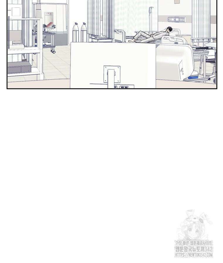 내 남자의 청첩장 65화 84