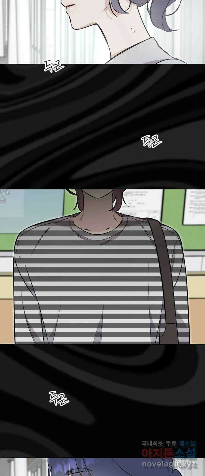 오늘의 일기예보 37화 : 믿음을 줘 6