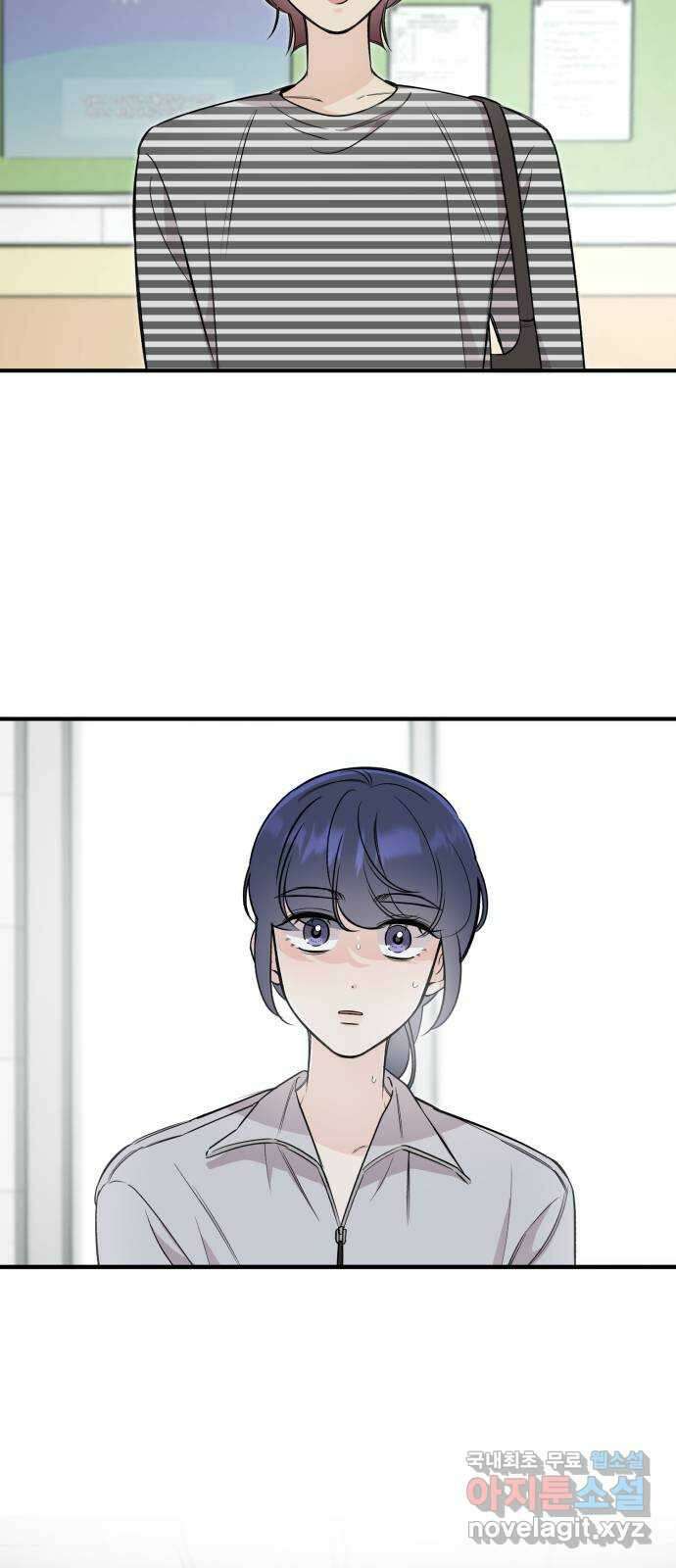 오늘의 일기예보 37화 : 믿음을 줘 8