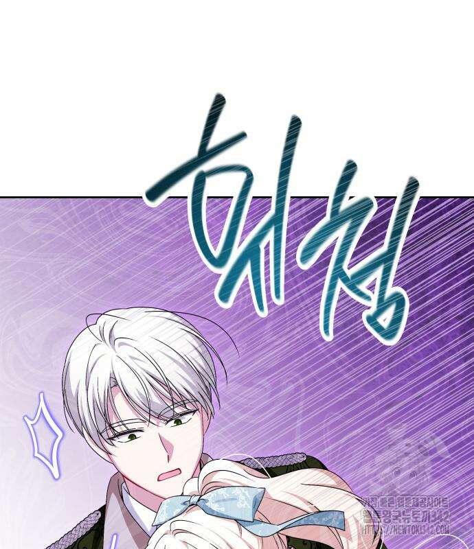 악당 가족이 독립을 반대한다 44화 16