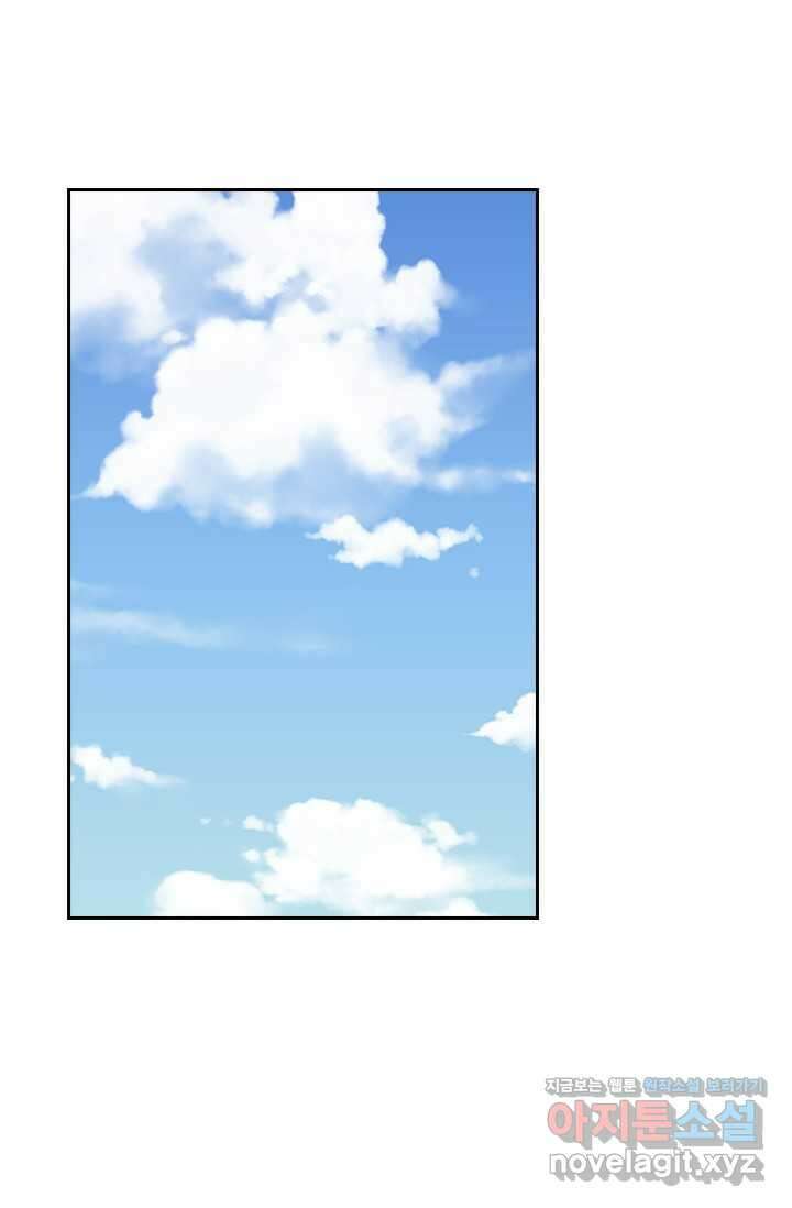 전설 헌터로 키워지는 중입니다 198화 29