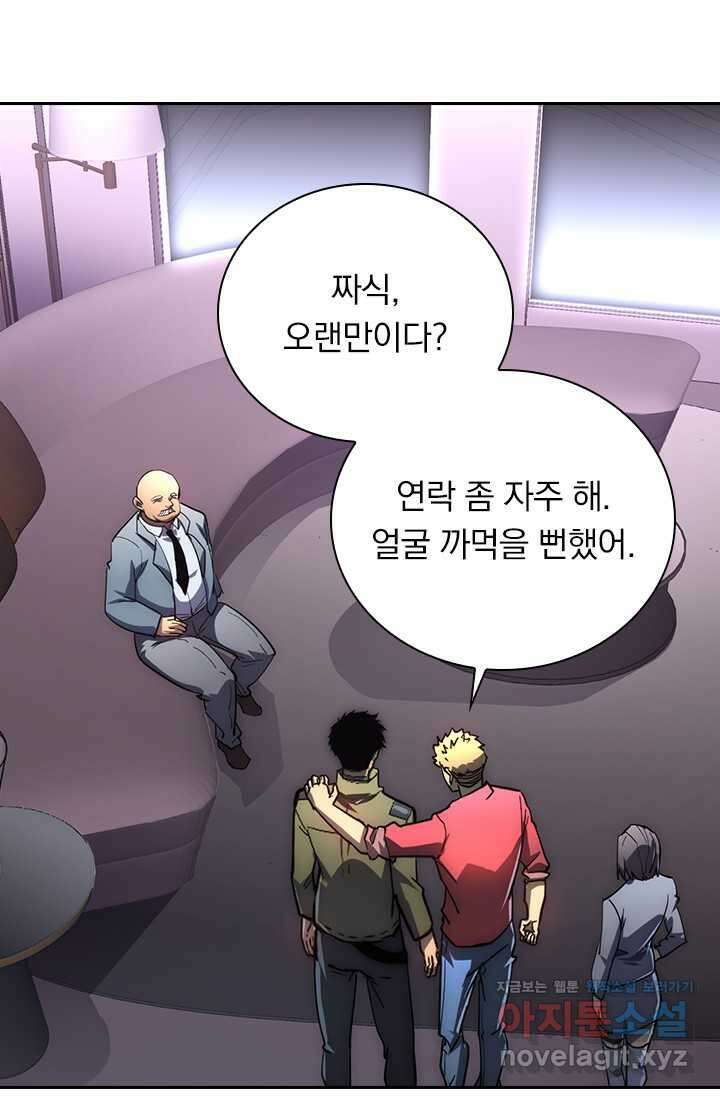 전설 헌터로 키워지는 중입니다 198화 30