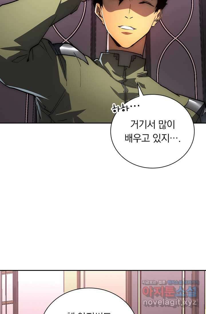 전설 헌터로 키워지는 중입니다 198화 35