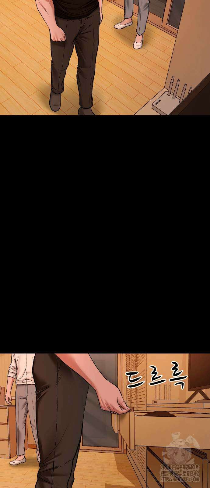 귀촌리 22화 7