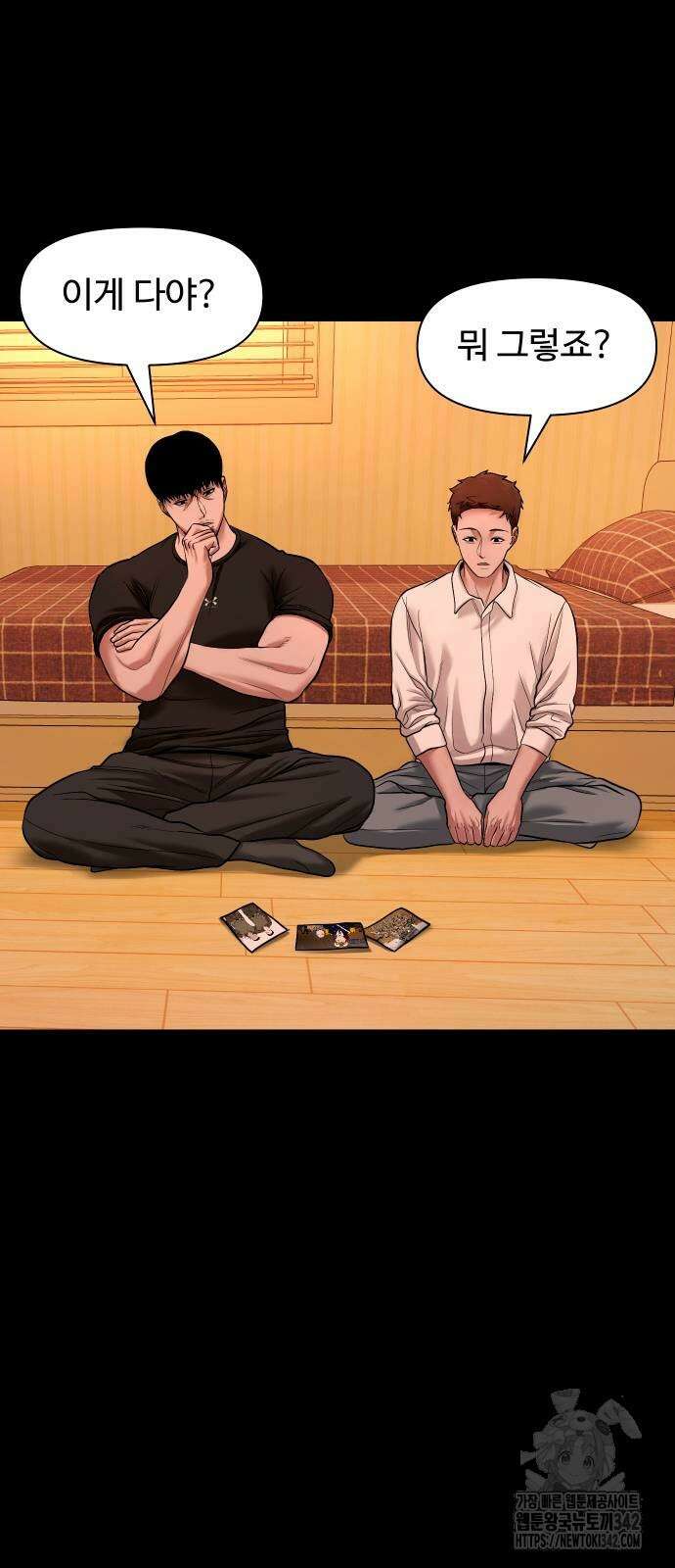 귀촌리 22화 11