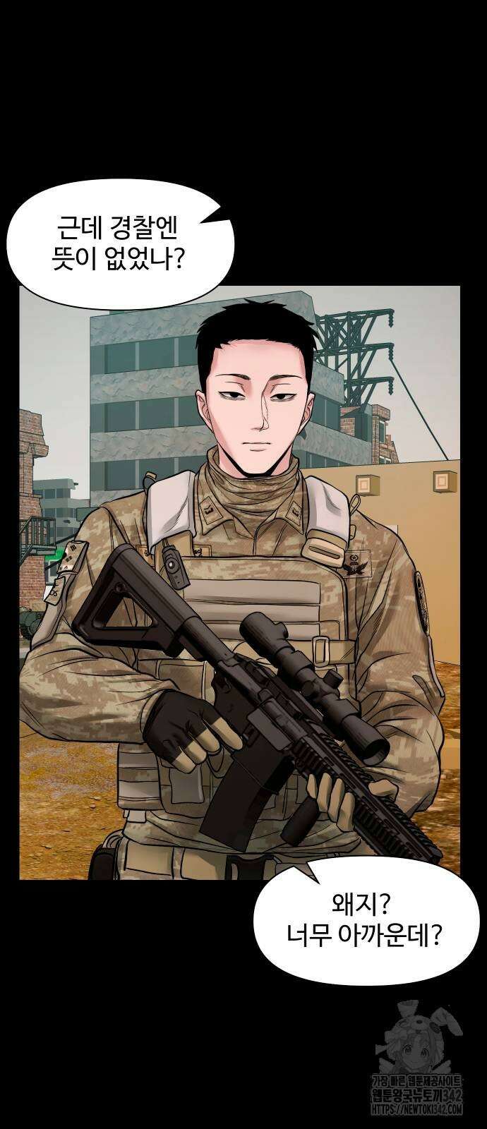 귀촌리 22화 15