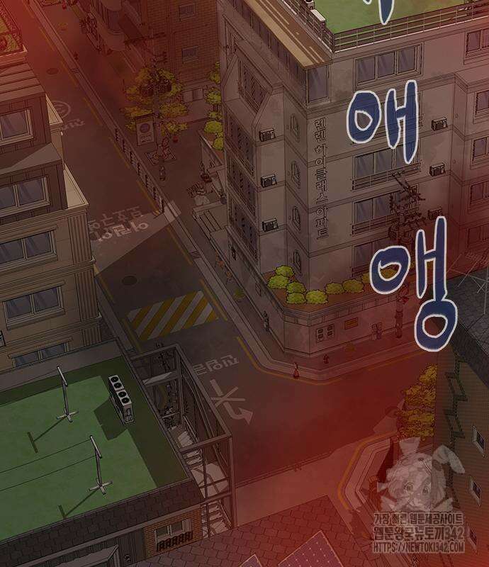 기사식당(네이버) 9화 3