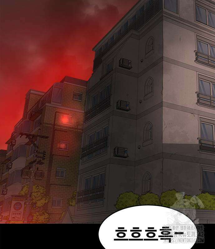 기사식당(네이버) 9화 5
