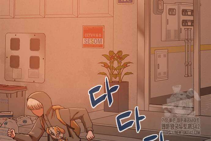 기사식당(네이버) 9화 32