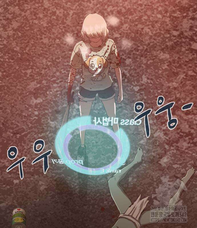 기사식당(네이버) 9화 42
