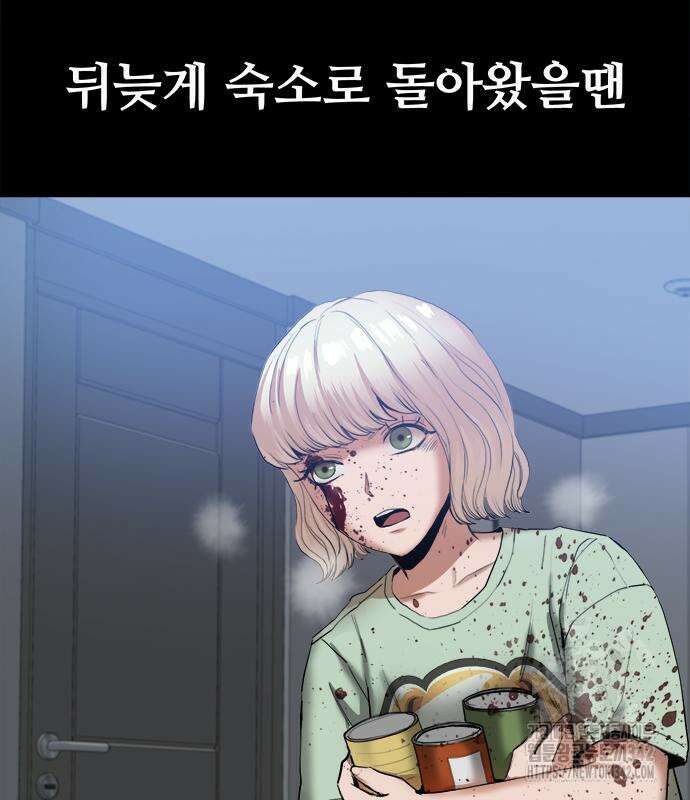 기사식당(네이버) 9화 44