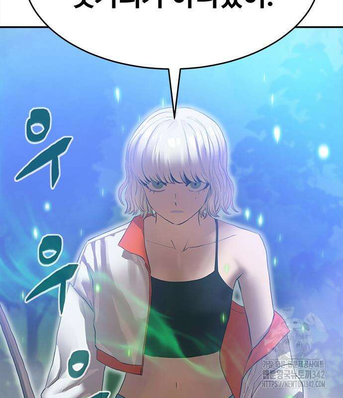 기사식당(네이버) 9화 51