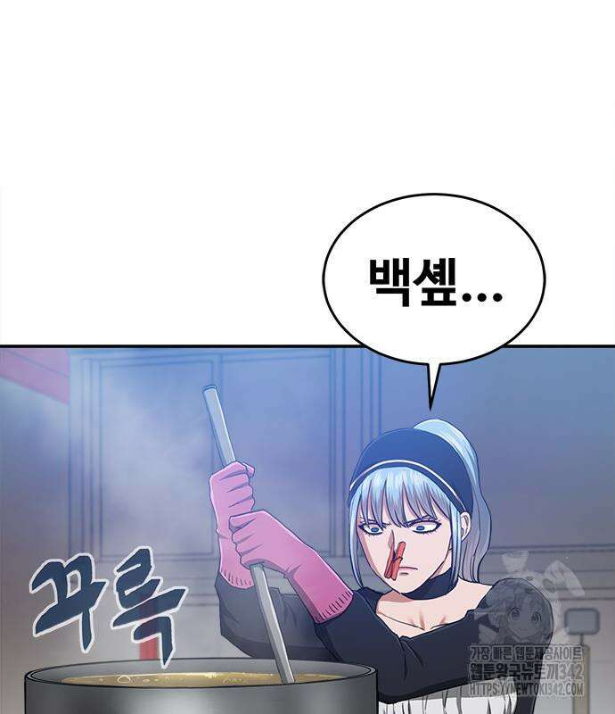 기사식당(네이버) 9화 84