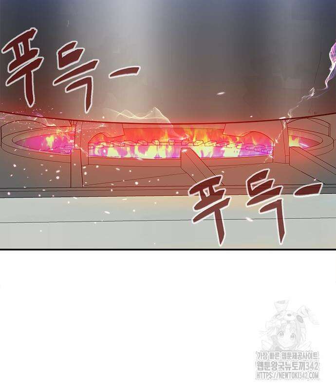 기사식당(네이버) 9화 92