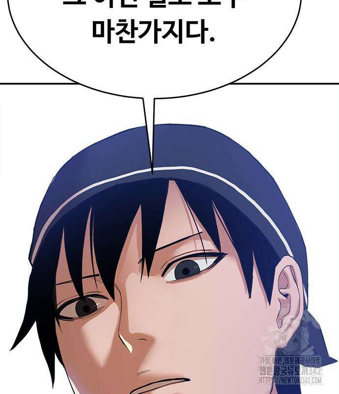 기사식당(네이버) 9화 96