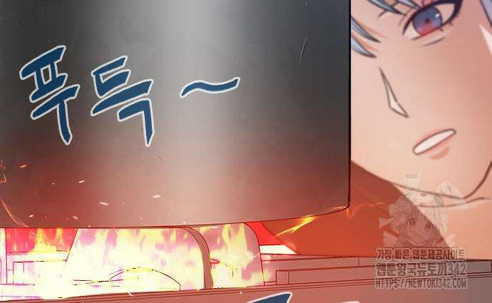 기사식당(네이버) 9화 106