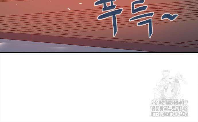 기사식당(네이버) 9화 107