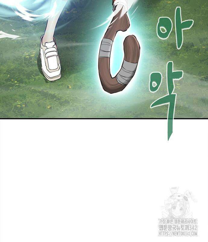기사식당(네이버) 9화 115