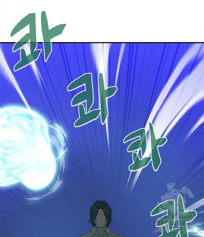 기사식당(네이버) 9화 116