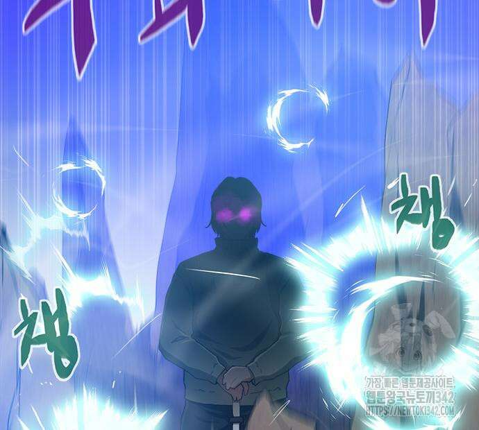 기사식당(네이버) 9화 119