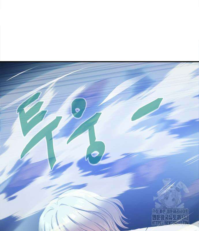 기사식당(네이버) 9화 127
