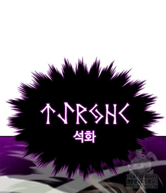 기사식당(네이버) 9화 129