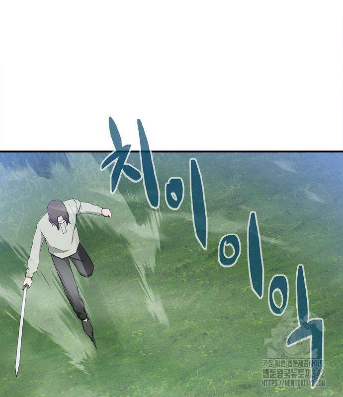 기사식당(네이버) 9화 136
