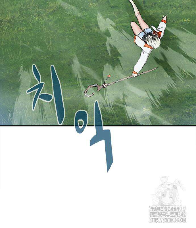 기사식당(네이버) 9화 138