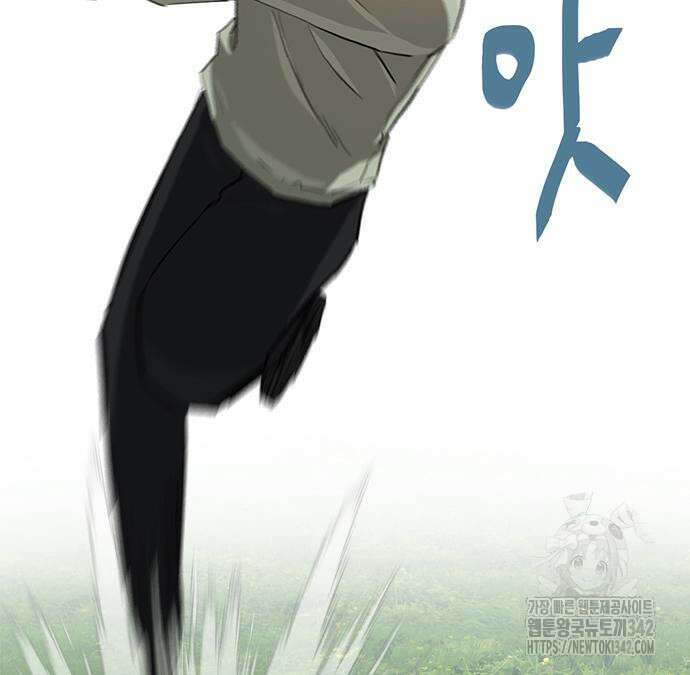 기사식당(네이버) 9화 149