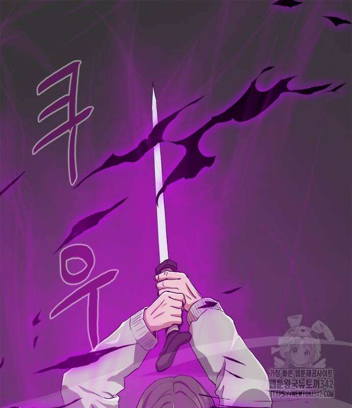 기사식당(네이버) 9화 168