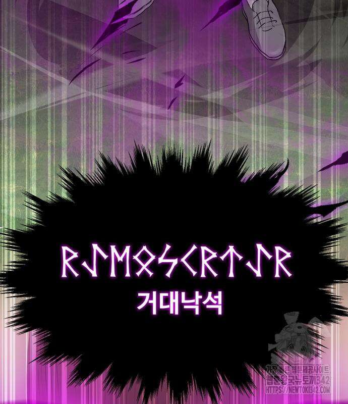 기사식당(네이버) 9화 170