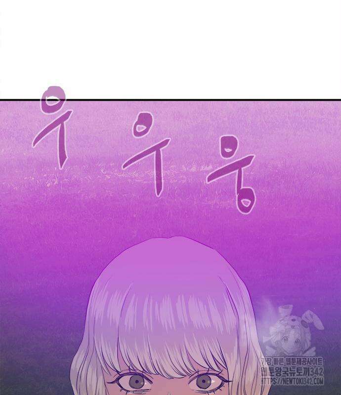 기사식당(네이버) 9화 172