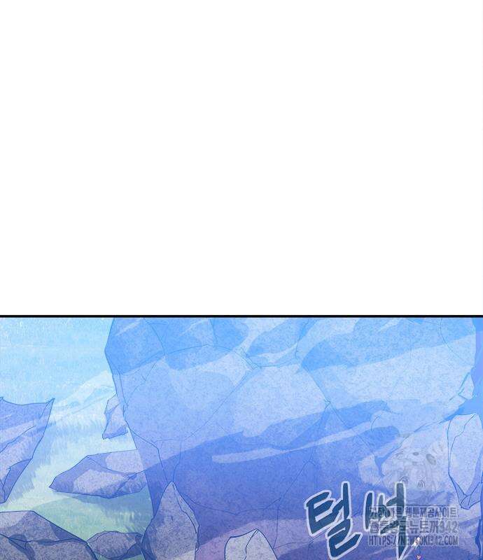 기사식당(네이버) 9화 207