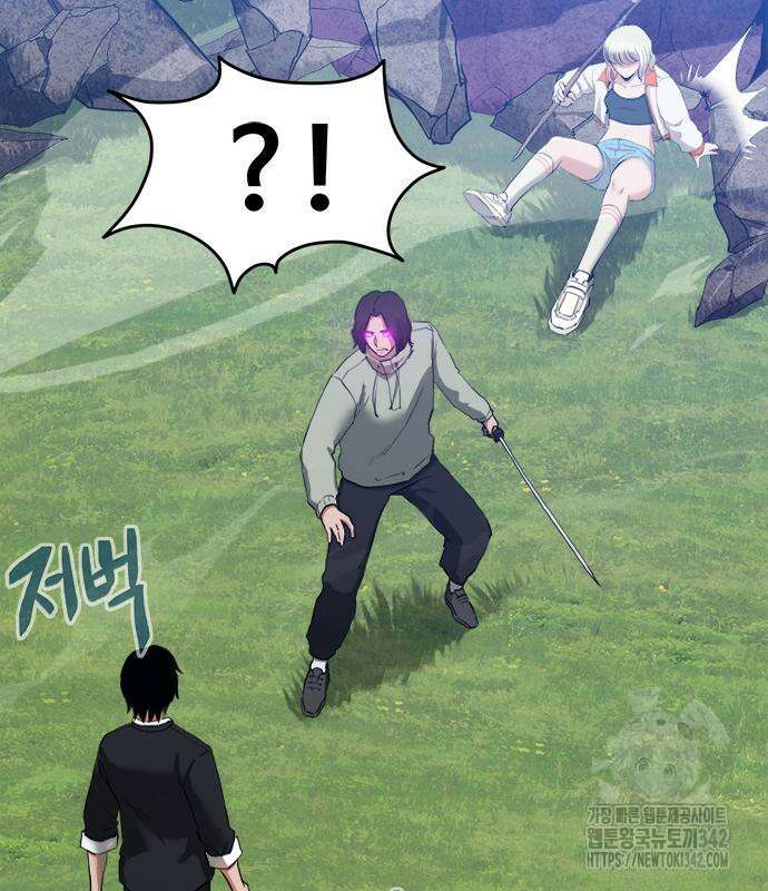 기사식당(네이버) 9화 208