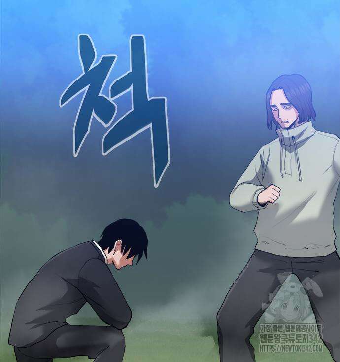 기사식당(네이버) 9화 212