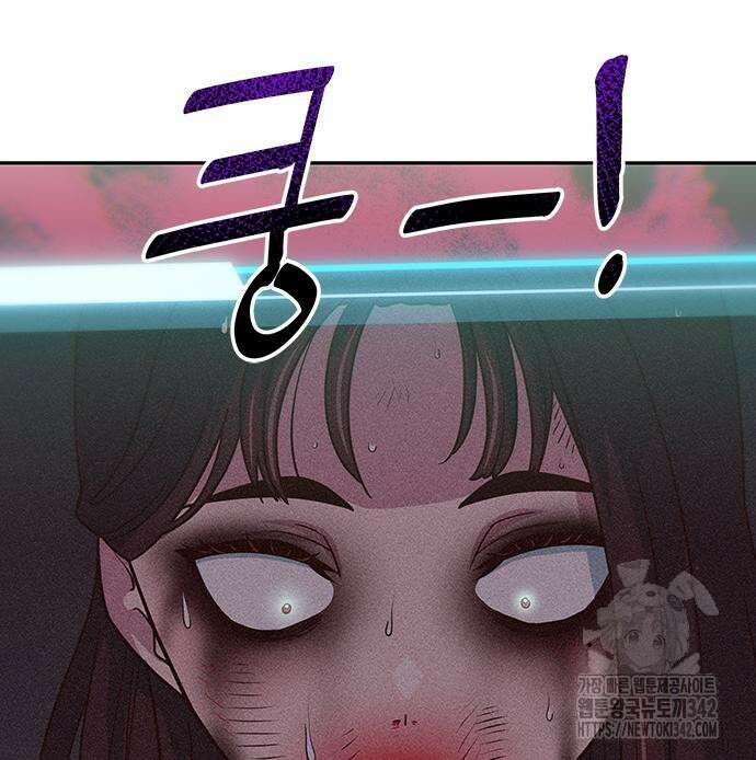 여고생이 신인데 나만 괴롭힘 26화 8