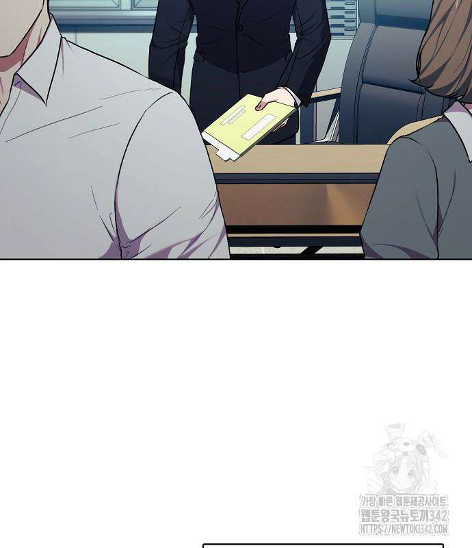 국세청 망나니 119화 15