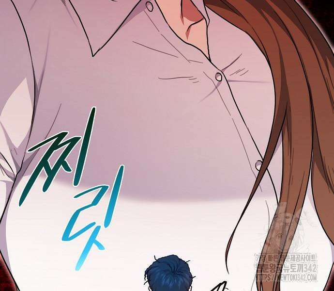 국세청 망나니 119화 25