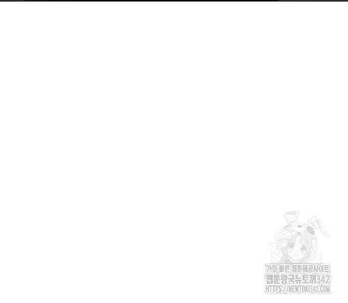 국세청 망나니 119화 63