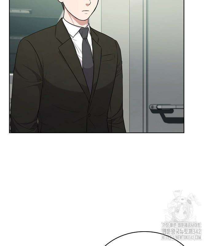 국세청 망나니 119화 84