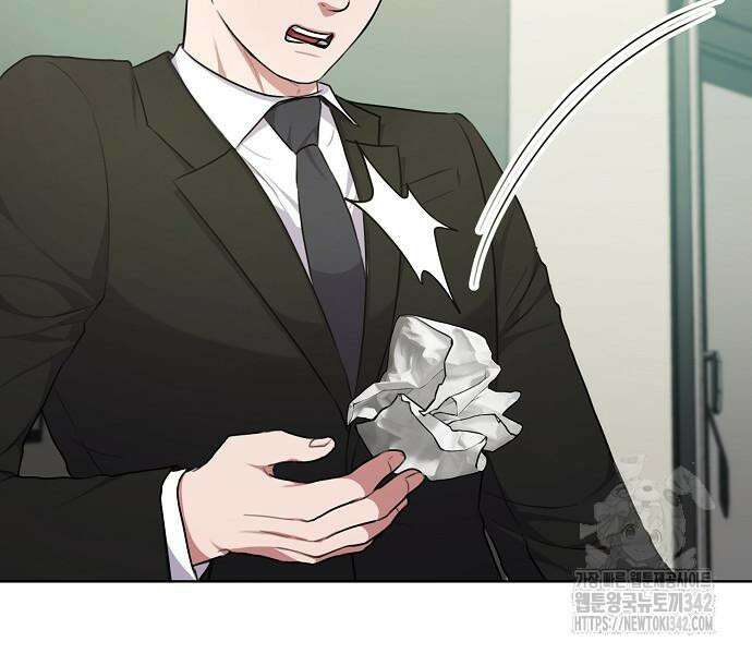 국세청 망나니 119화 90
