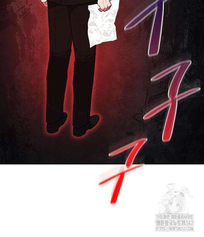 국세청 망나니 119화 110