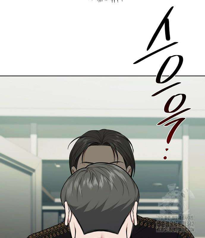 국세청 망나니 119화 113