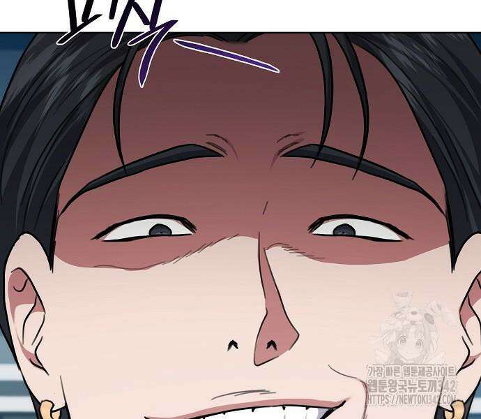 국세청 망나니 119화 115