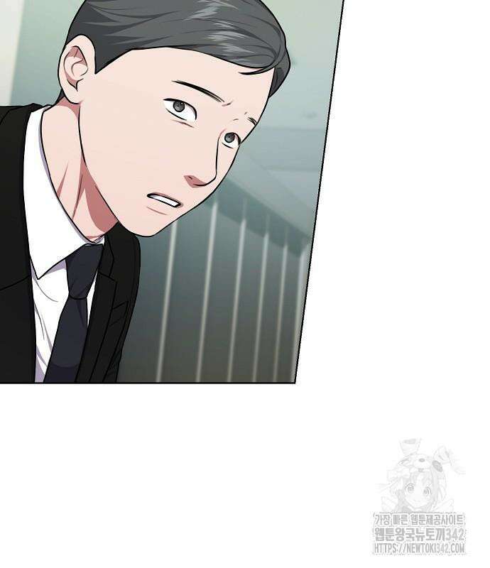국세청 망나니 119화 120