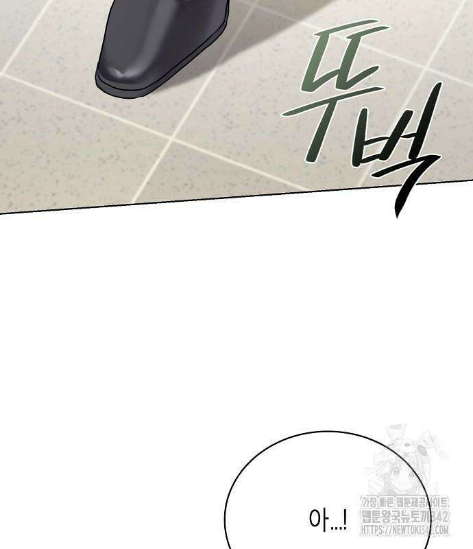 국세청 망나니 119화 122