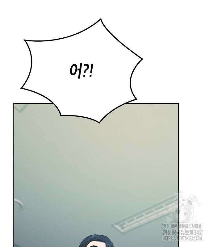 국세청 망나니 119화 135